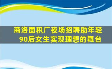 江西酒吧招聘