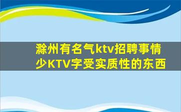 廊坊酒吧招聘